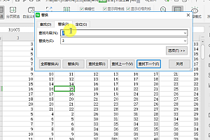 wps如何在表格中高亮显示查找的单元格?