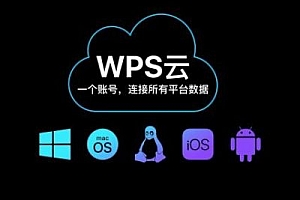 wps去哪下载 简单快捷的下载方式推荐