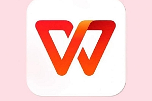 wps下载电脑版官方下载